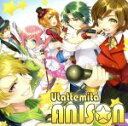 【中古】 歌ってみたアニソン/(オムニバス),鋼兵,湯毛,やまだん,うさ,PRIKO,花たん,謎の人物K