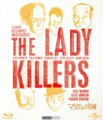 【中古】 マダムと泥棒(Blu−ray Disc)/アレック・ギネス,ケティ・ジョンソン,ピーター・セラーズ,アレクサンダー・マッケンドリック(監督)