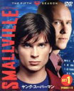 【中古】 SMALLVILLE/ヤング・スーパーマン<フィフス>セット1/トム・ウェリング,クリスティン・クルック,マイケル・ローゼンバウム