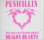 【中古】 20th Anniversary Fan Selection Best Album DRAGON HEARTS(初回限定盤B)(DVD付)/PENICILLIN 1,936円