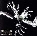 【中古】 20th　Anniversary　Fan　Selection　Best　Album　DRAGON　HEARTS／PENICILLIN