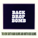 【中古】 THE　NEW　SOUTH　HAND　BLOWS　AND　NORTH　KICK　BLOWS／BACK　DROP　BOMB