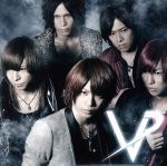 【中古】 REAL（初回生産限定盤B）（DVD付）／ViViD