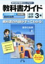 文理販売会社/発売会社：文理発売年月日：2012/03/01JAN：9784581052009