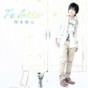 【中古】 Palette／岡本信彦