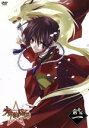 【中古】 少年陰陽師 窮奇編 第1巻/結城光流(原作),甲斐田ゆき(安倍昌浩),野田順子(もっくん),小西克幸(紅蓮)