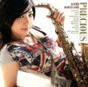 【中古】 プレシャス(DVD付)/小林香織(as),マサ小浜(el、ac−g、sitar),NOBU−K(key、hp、synth b)...