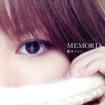 【中古】 MEMORIA／藍井エイル