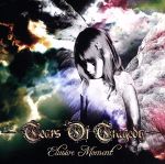  ELUSIVE　MOMENT／TEARS　OF　TRAGEDY