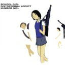 【中古】 SCHOOL GIRL DISTORTIONAL ADDICT／NUMBER GIRL