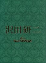 楽天市場】saint in the night 沢田研二の通販 楽天市場】saint in the night 沢田研二の通販