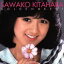 【中古】 北原佐和子 ゴールデン☆ベスト/北原佐和子 1,936円