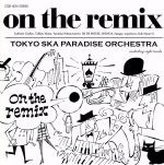 【中古】 on　the　remix／東京スカパラダイスオーケストラ