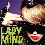 【中古】 LADY　MIND（初回限定盤）（DVD付）／玉置成実