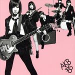 【中古】 GIVE　ME　FIVE！（初回限定盤）（Type－A）（DVD付）／AKB48