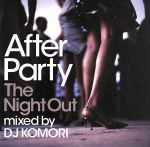 【中古】 After Party The Night Out mixed by DJ KOMORI／DJ KOMORI MIX マーティン・ソルヴェグ ビンゴ・プレイヤーズ ベニー・ベナッシ ラスマス・フェイバー デヴィッド・ゲッタ カルヴィ