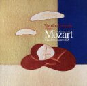 【中古】 モーツァルト:ピアノ・ソナタ集 Vol.3/友田恭子(p)