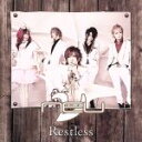 【中古】 Restless（初回限定盤B）（DVD付）／ν［NEU］