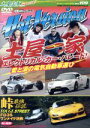 【中古】 DVD　Hot　Version(109) 峠最強伝説　FD3Sワンメイク決戦／2＆4モータリング社(編者)