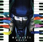 【中古】 my　souls／酒井ミキオ