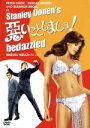 【中古】 悪いことしましョ!(1967)/ピーター・クック,ピーター・クック(出演、脚本、原案),ダドリー・ムーア(出演、原案、音楽),ラクエル・ウェルチ,スタ...