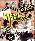 【中古】 覚醒シュプレヒコール（初回限定盤B）（DVD付）／AYABIE