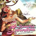 【中古】 Beautiful Hawaiian〜relax with Hawaiian standard songs/(V.A.),クウイポ・クムカヒ,ザ・デ・...