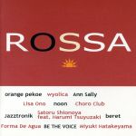 【中古】 ROSSA／（オムニバス）,orange　pekoe,wyolica,アン・サリー,小野リサ,noon,CHORO　CLUB,Jazztronik