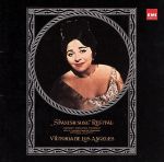 【中古】 スペイン民謡集／V．ロス・アンヘレス,ミゲル・サネッティ（p）,アニー・シャラン（hp）,ジャン＝クロード・ジェラール（fl）,オスカー・ギリア（g）,フランス三重奏団