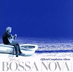 【中古】 This　is　BOSSA　NOVA／（ワールド・ミュージック）,カルロス・リラ,ホベルト・メネスカル・イ・セウ・コンジュント,タンバ・トリオ,キャロル・サボヤ,ガル・コスタ,オスカー・カストロ＝ネヴィス,ワンダ・サー