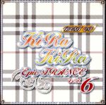 【中古】 BEST OF KIRAKIRA EPIC TRANCE VOL．6／（オムニバス）,アレックス メガネ,ジャン ウェイン,スカーレット,ウォーター ブレーダー,2ガールズ,スパイシー,ナイトフォール