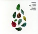 【中古】 green　label　relaxing　MUSIC　VOYAGE／（オムニバス）,nanan,新川博,ホメロ・ルバンボ,ウィリアム・ギャリソン,paris　match,浜口茂外也,パメラ・ドリッグス