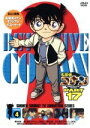【中古】 名探偵コナン　PART17　vol．4／青山剛昌（原作）,高山みなみ（江戸川コナン）,山崎和佳奈（毛利蘭）,神谷明（毛利小五郎）