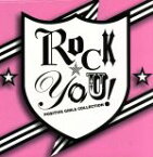 【中古】 ROCK☆YOU！－POSITIVE　GIRLS　COLLECTION－／（オムニバス）,ブリトニー・スピアーズ,クリスティーナ・アギレラ,ピンク,ケリー・クラークソン,アヴリル・ラヴィーン,アリシア・キーズ,アロハ・フロム☆ヘル