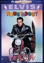 【中古】 青春カーニバル/エルヴィス・プレスリー,バーバラ・スタンウィック,ジョン・リッチ(監督),アラン・ワイス(脚本、原作)