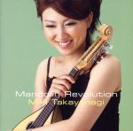 高柳未来（mandolin）,高良仁美（p）販売会社/発売会社：キングレコード（株）(キングレコード（株）)発売年月日：2010/10/27JAN：4909346717855たまゆらレーベル「レボリューション・シリーズ」第6弾。知っているようで知らないマンドリンの世界を高柳未来が徹底解剖！　（C）RS