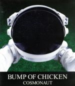 【中古】 COSMONAUT（Blu－ray Disc）／BUMP OF CHICKEN