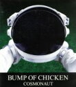 【中古】 COSMONAUT（Blu－ray　Disc）／BUMP　OF　CHICKEN