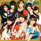 【中古】 上からマリコ（劇場盤）／AKB48