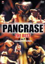 【中古】 PANCRASE THE BEST Vol．1／鈴木誠勝,鈴木みのる,菊田早苗