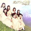 【中古】 愛のアルバム（8）（初回生産限定盤）（DVD付）／Berryz工房