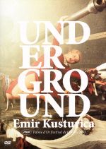 【中古】 アンダーグラウンド／ミキ・マノイロヴィッチ,ラザル・リストヴスキ,ミリャナ・ヤコヴィッチ,エミール・クストリッツァ（監督、脚本）,ゴラン・ブレゴヴィッチ（音楽）