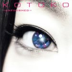 【中古】 →unfinished→／KOTOKO