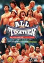 【中古】 東日本大震災復興支援チャリティープロレス　ALL　TOGETHER～もう一回、ひとつになろうぜ～2012．2．19　仙台サンプラザホール大会　NTV　version／（格闘技）,ザ・グレート・サスケ,タイガーマスク,田口隆祐,石森