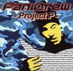  プロジェクト　P／PaniCrew