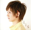 【中古】 愛言葉(初回生産限定盤)(DVD付)/佐香智久