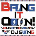 【中古】 Bring It Ooon!−King Of Mega Hits−mixed by Dj Swing/(オムニバス)