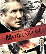 【中古】 顔のないスパイ（Blu－ray　Disc）／リチャード・ギア,トファー・グレイス,マーティン・シーン,マイケル・ブラント（監督、脚本）