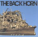 【中古】 リヴスコール（初回限定盤）（DVD付）／THE BACK HORN