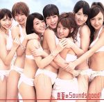 【中古】 真夏のSounds good！（Type－A）（DVD付）／AKB48